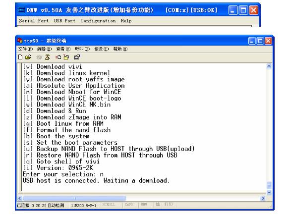 Nk Bin Windows Ce Image Download