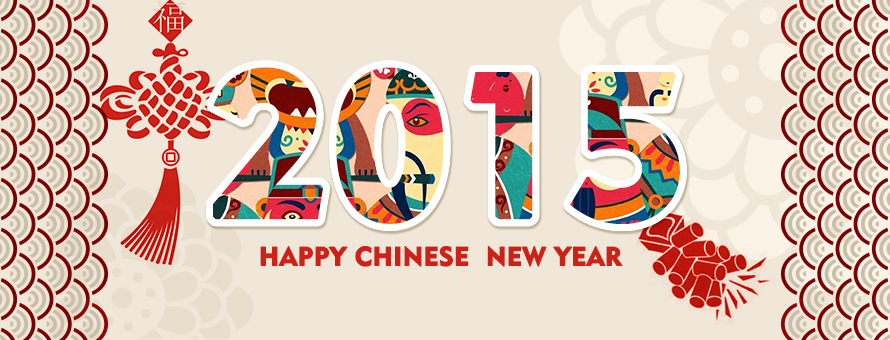 Chinese New Year Holiday Notice