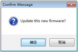 upgrade firmware3.png