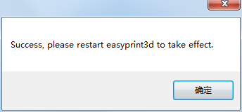 EASYPRINT-3.png