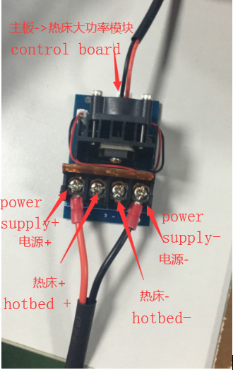 Hotbed High power module+ Matching wiring [700-001-1058 37-001-0322