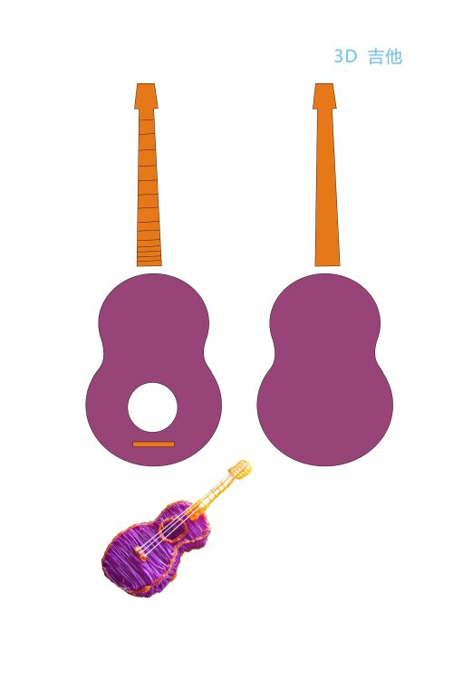 guitar